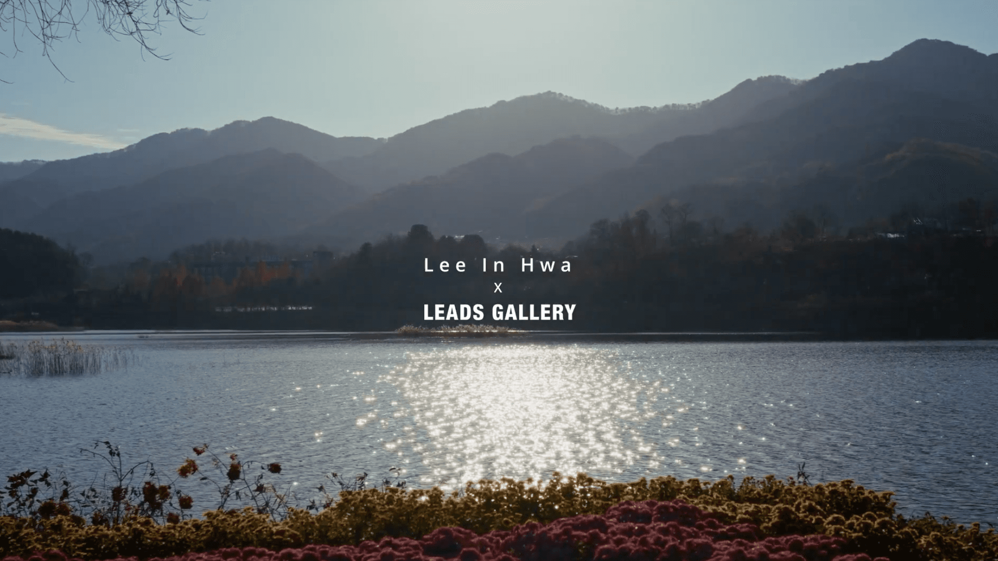 빛을 품은 백자 오브제 | 리드갤러리 × 이인화 작가